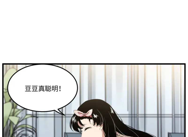 宠物食粮·二 第63页