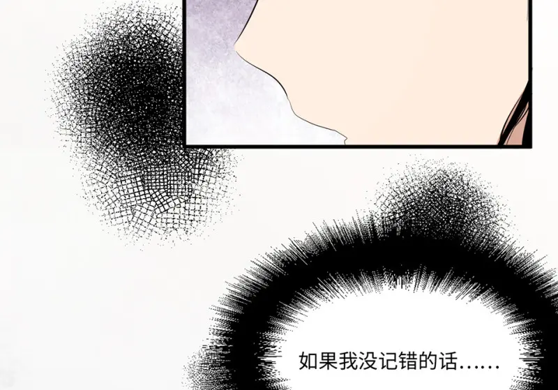 宠物食粮·二 第66页