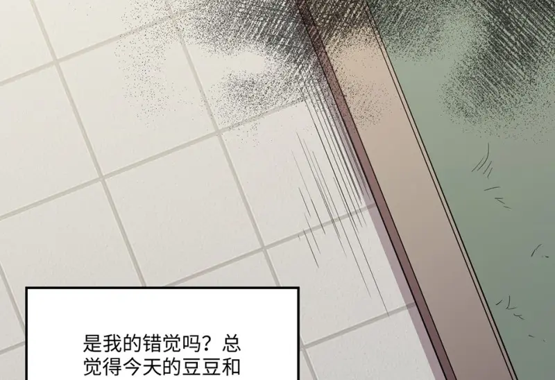 宠物食粮·二 第73页