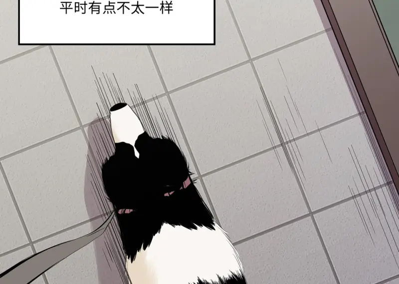 宠物食粮·二 第74页