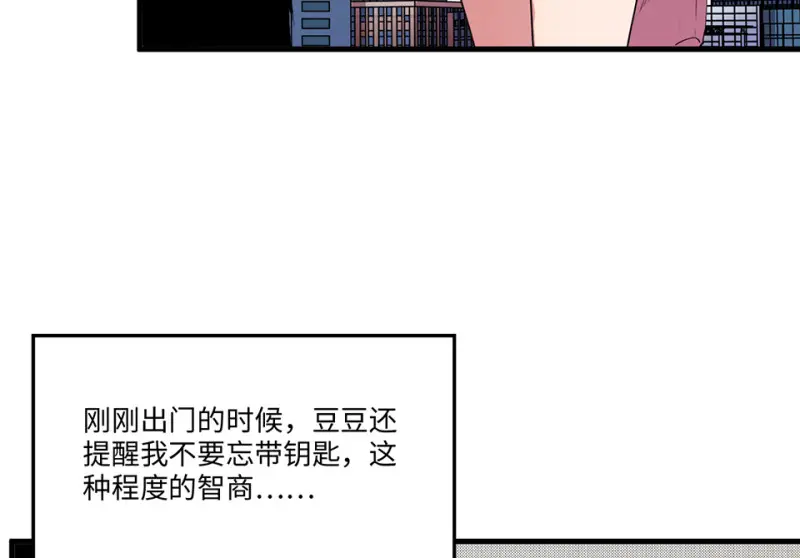 宠物食粮·二 第78页