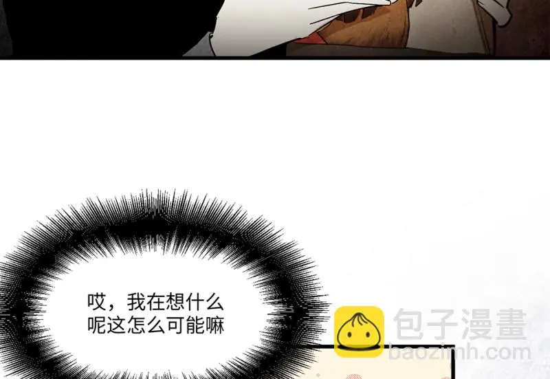 宠物食粮·二 第82页