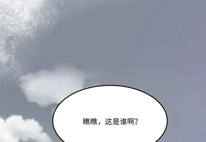 宠物食粮·二 第84页