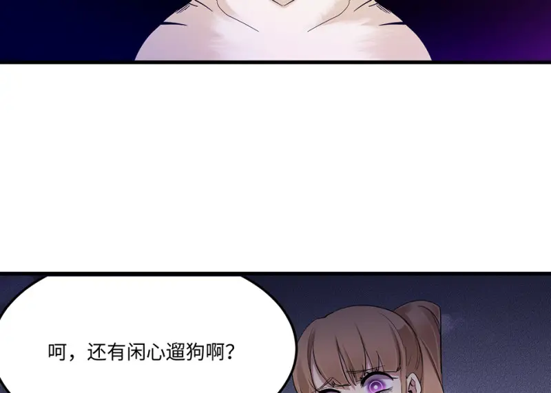 宠物食粮·二 第100页
