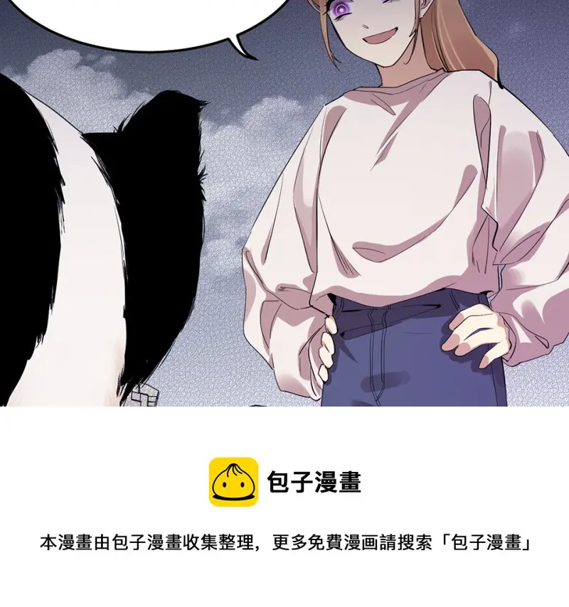 宠物食粮·二 第101页