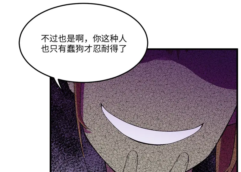 宠物食粮·二 第103页