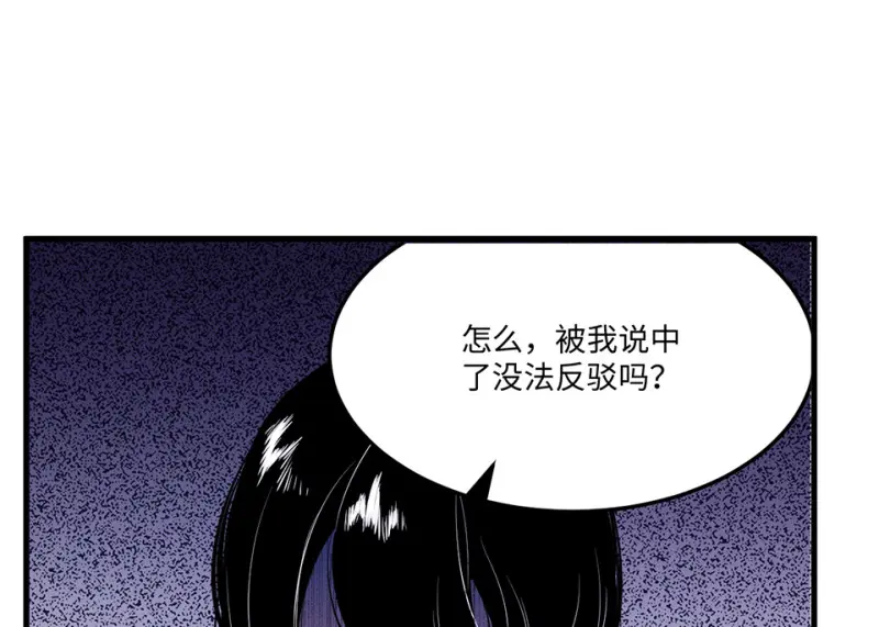 宠物食粮·二 第105页
