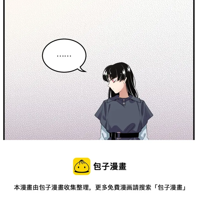 宠物食粮·二 第141页