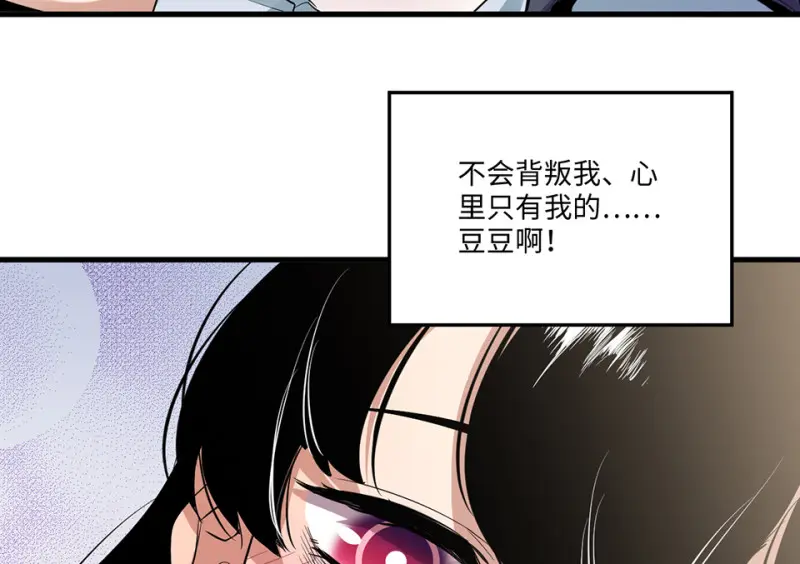 宠物食粮·二 第149页