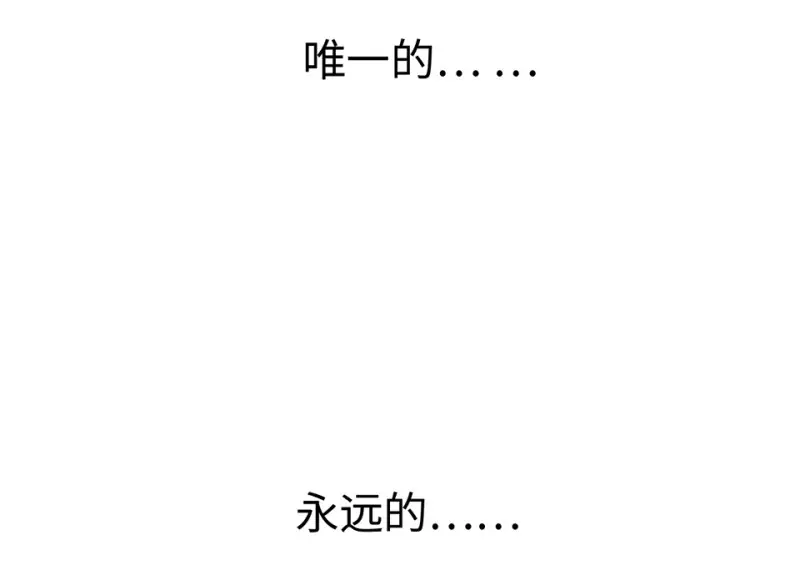 宠物食粮·二 第154页