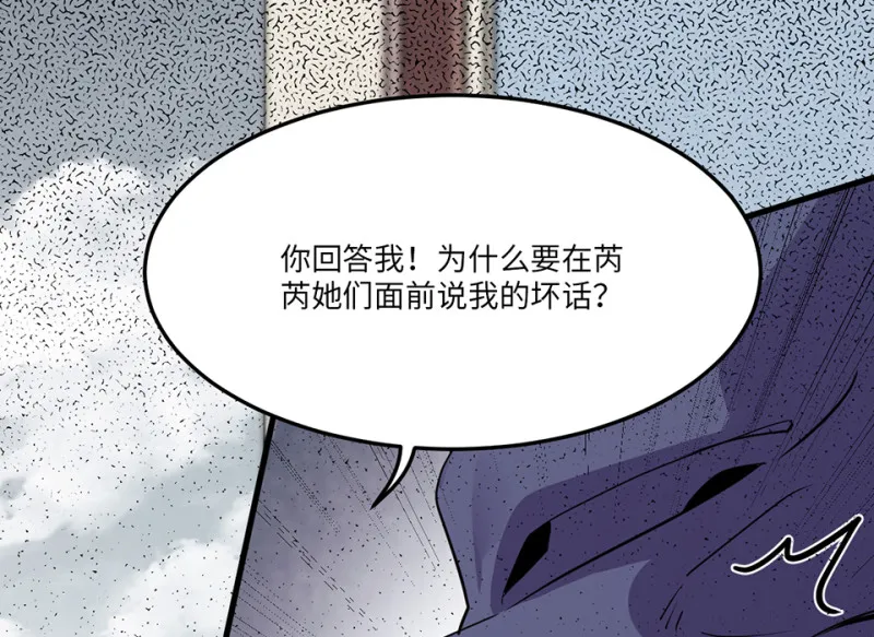 宠物食粮·一 第9页