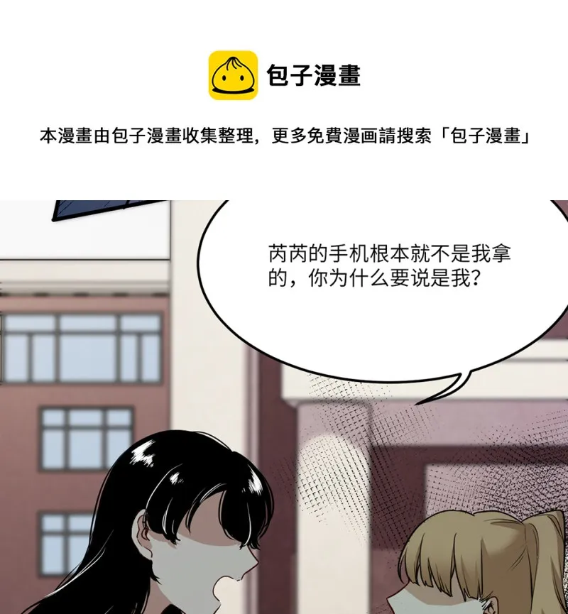 宠物食粮·一 第11页