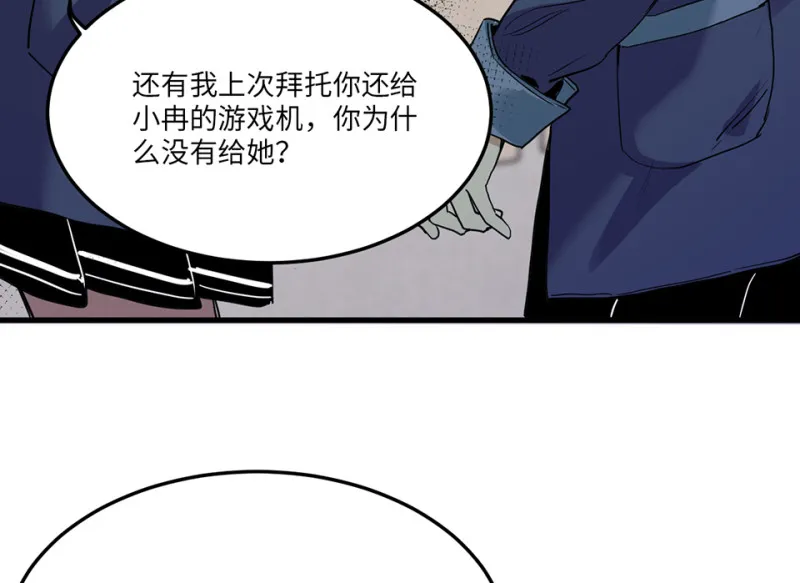 宠物食粮·一 第13页