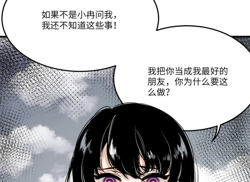 宠物食粮·一 第14页