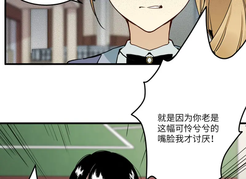 宠物食粮·一 第18页