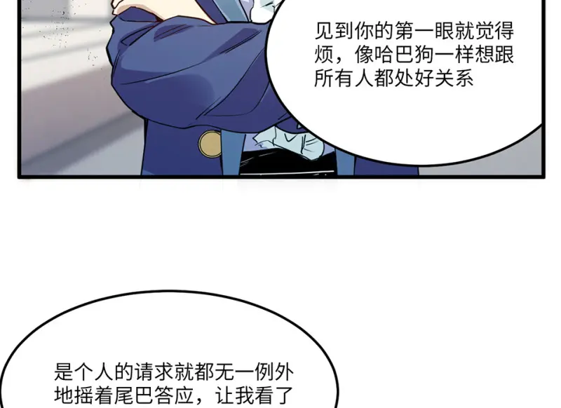 宠物食粮·一 第23页