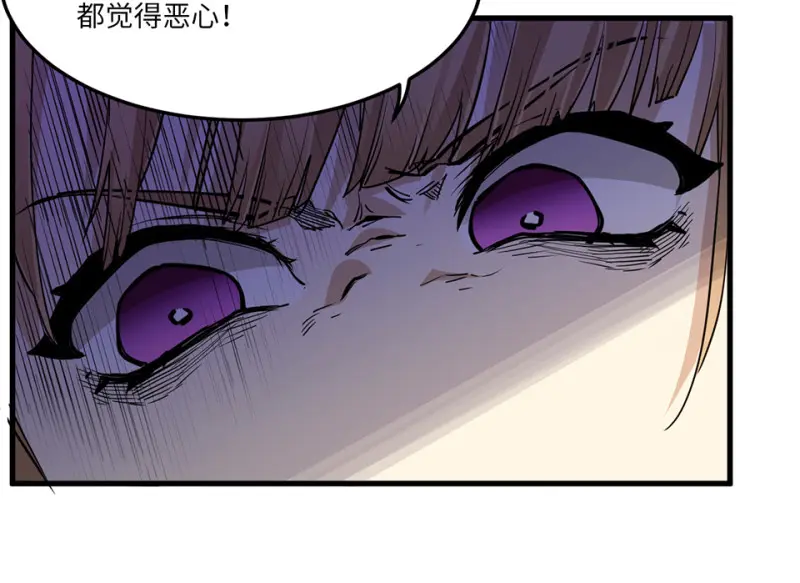 宠物食粮·一 第24页
