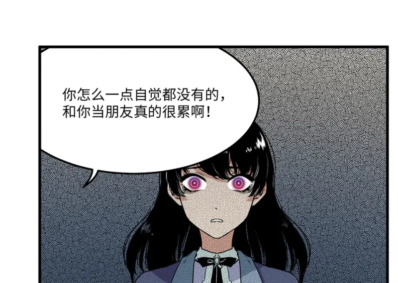 宠物食粮·一 第25页