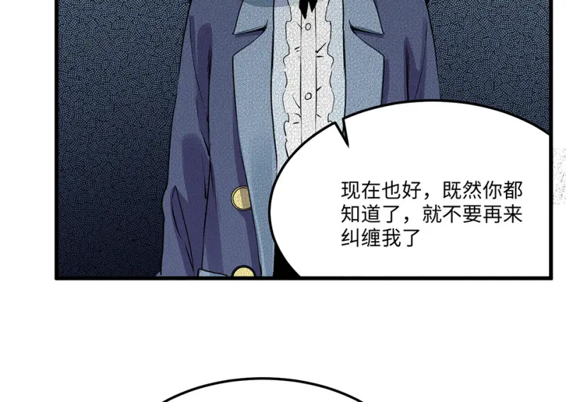 宠物食粮·一 第26页