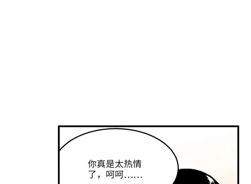 宠物食粮·一 第57页