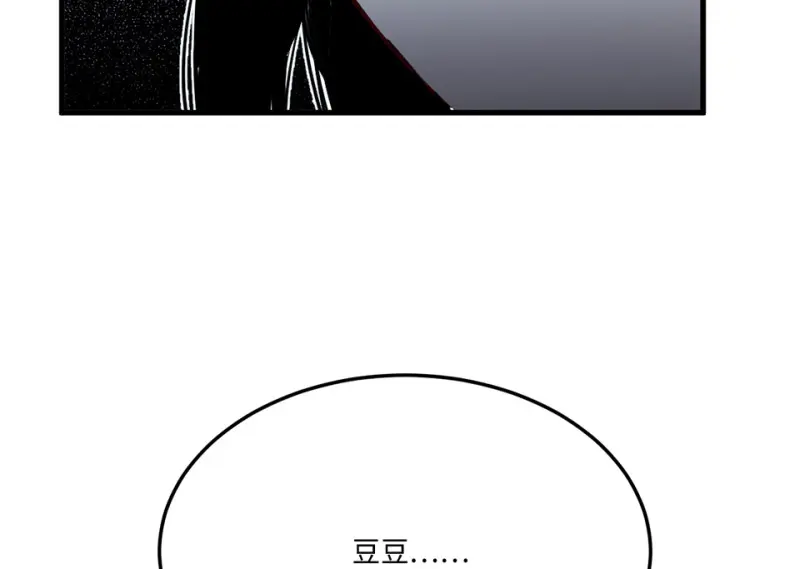 宠物食粮·一 第62页