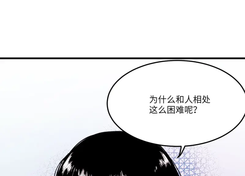 宠物食粮·一 第64页