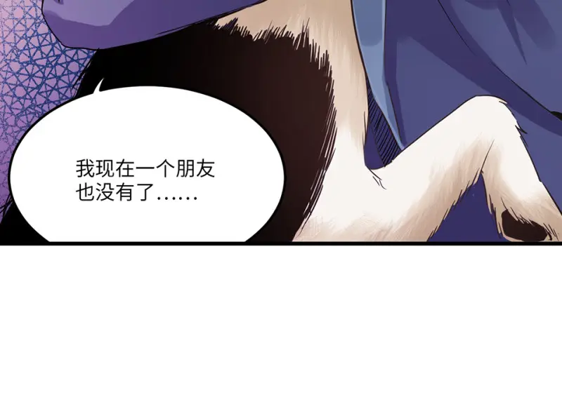 宠物食粮·一 第66页