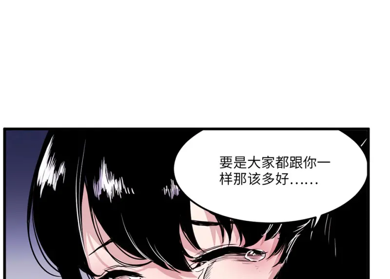 宠物食粮·一 第67页