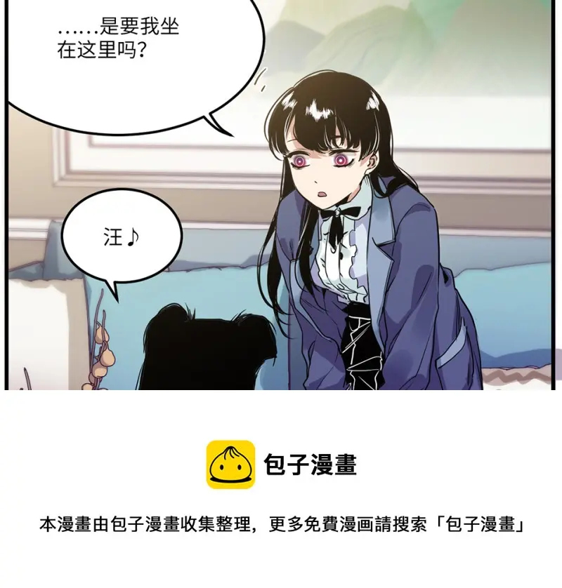 宠物食粮·一 第81页