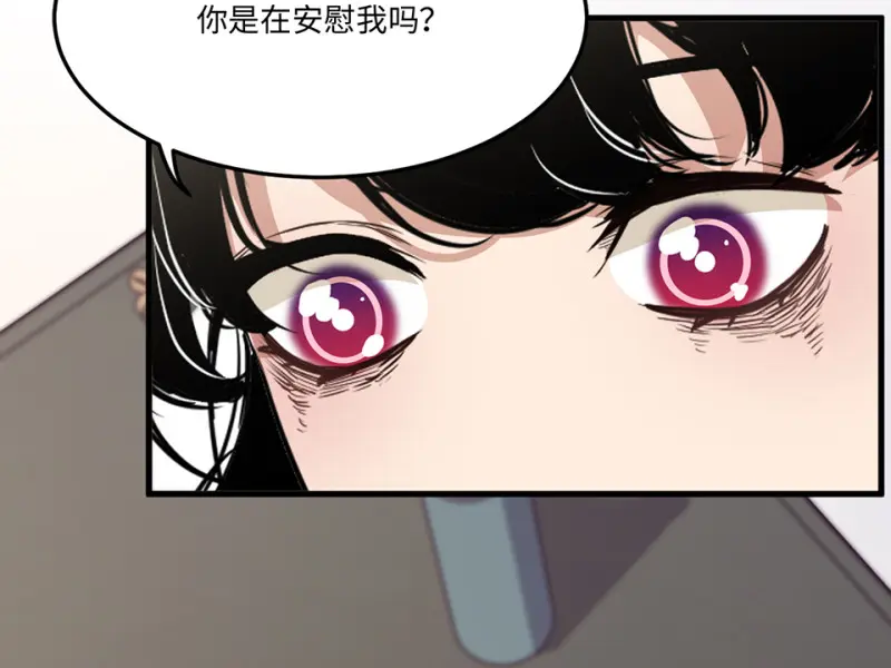 宠物食粮·一 第96页