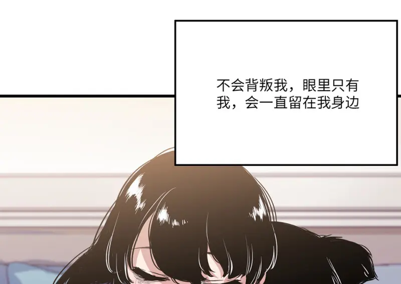 宠物食粮·一 第112页