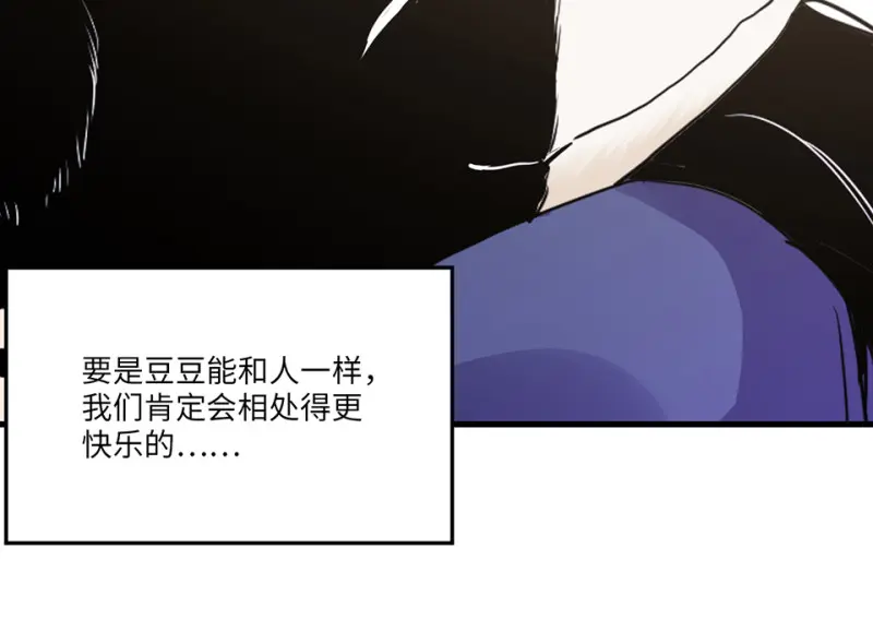 宠物食粮·一 第115页