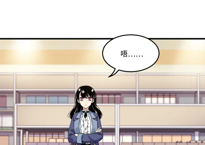 宠物食粮·一 第120页