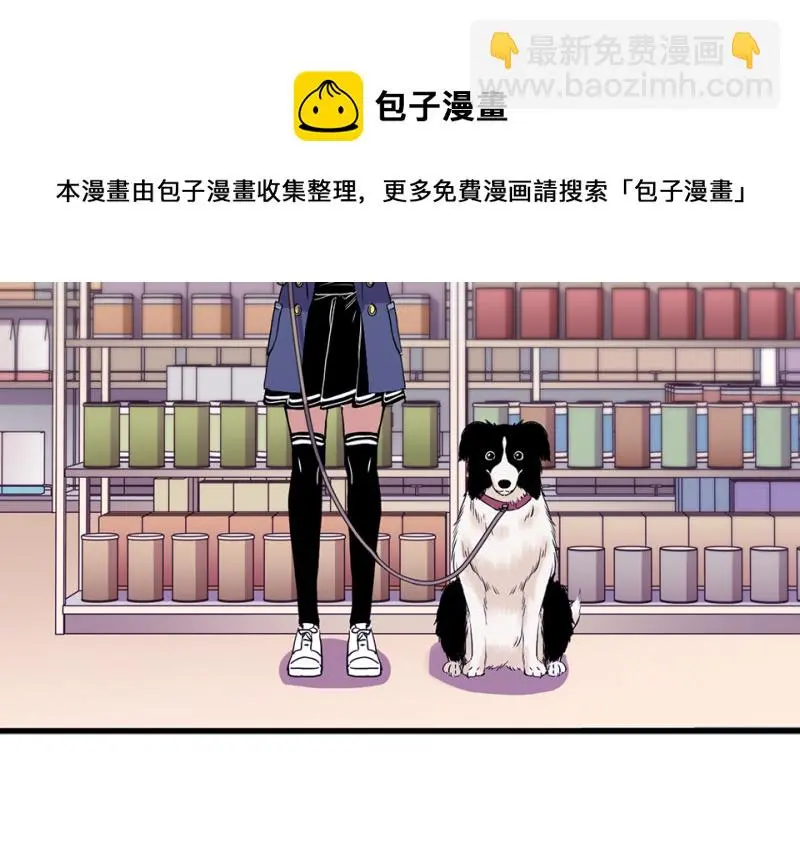 宠物食粮·一 第121页