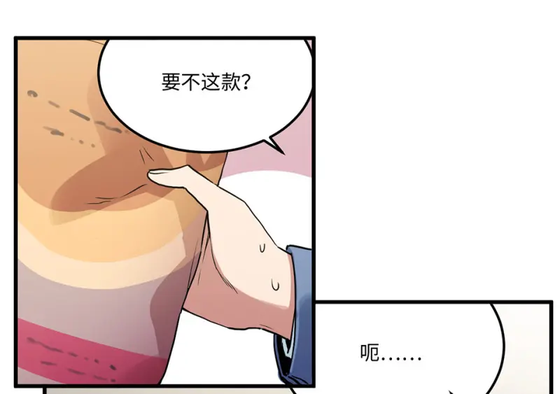 宠物食粮·一 第128页