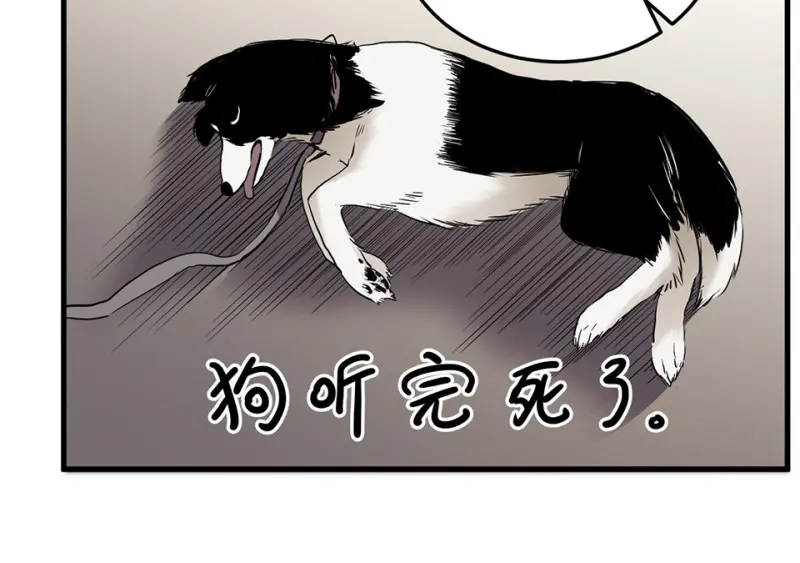 宠物食粮·一 第129页
