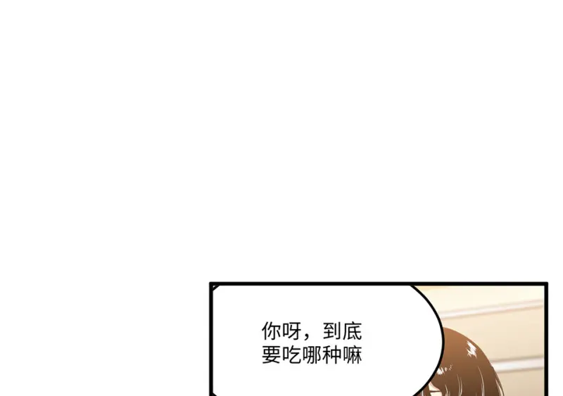宠物食粮·一 第130页