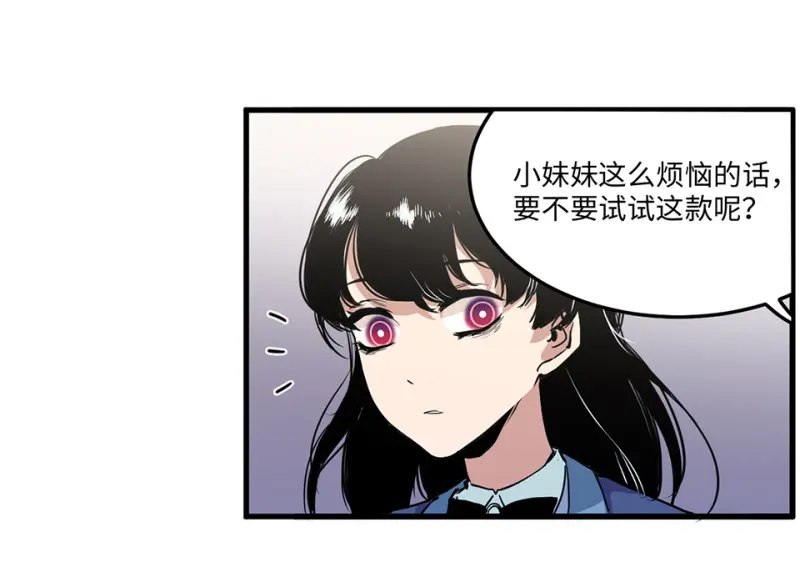 宠物食粮·一 第133页