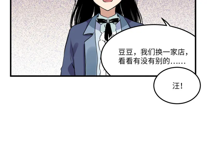 宠物食粮·一 第139页