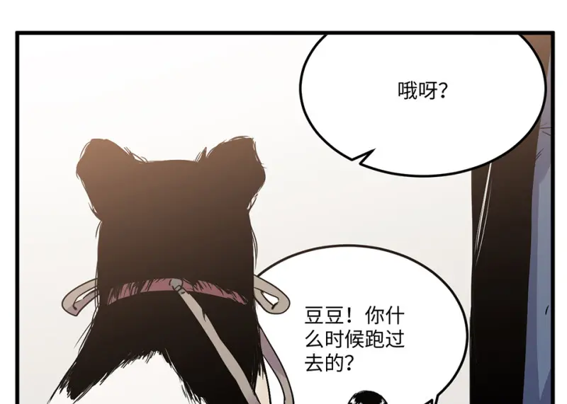 宠物食粮·一 第140页
