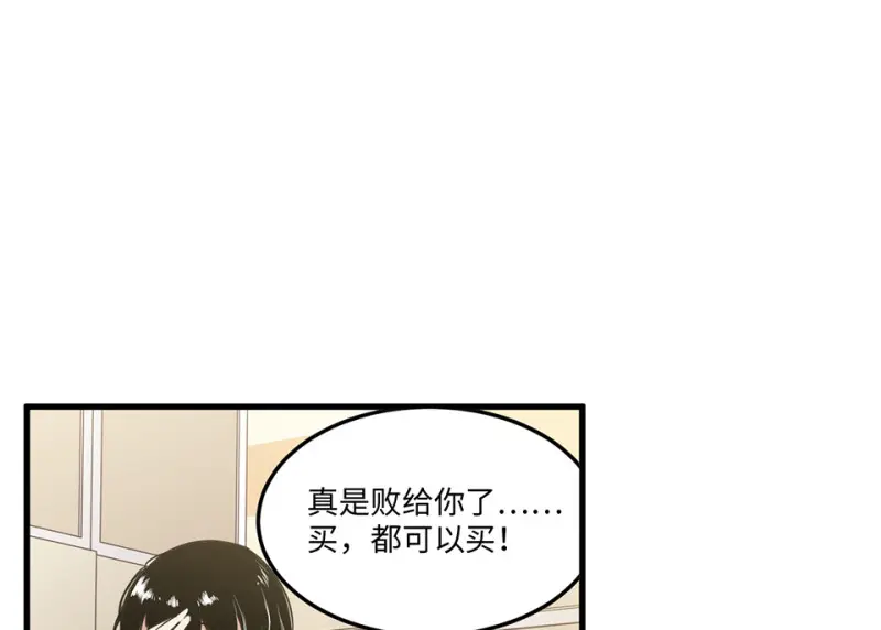 宠物食粮·一 第145页