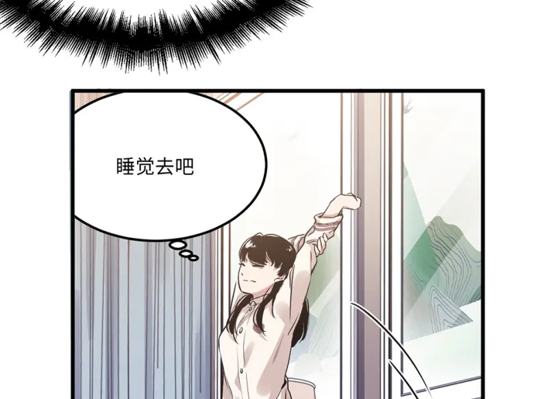 宠物食粮·一 第155页