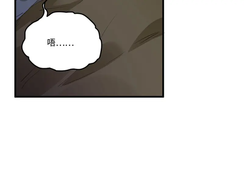 宠物食粮·一 第178页