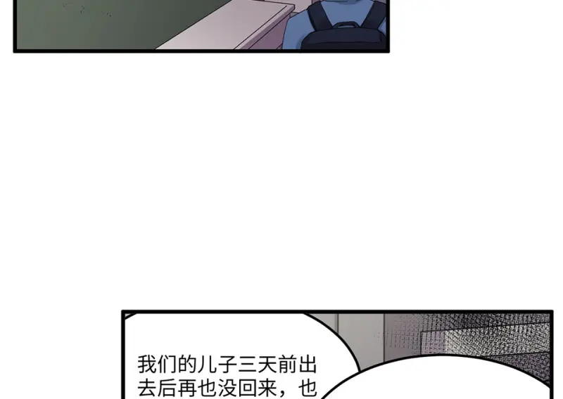 培育土壤·五 第8页