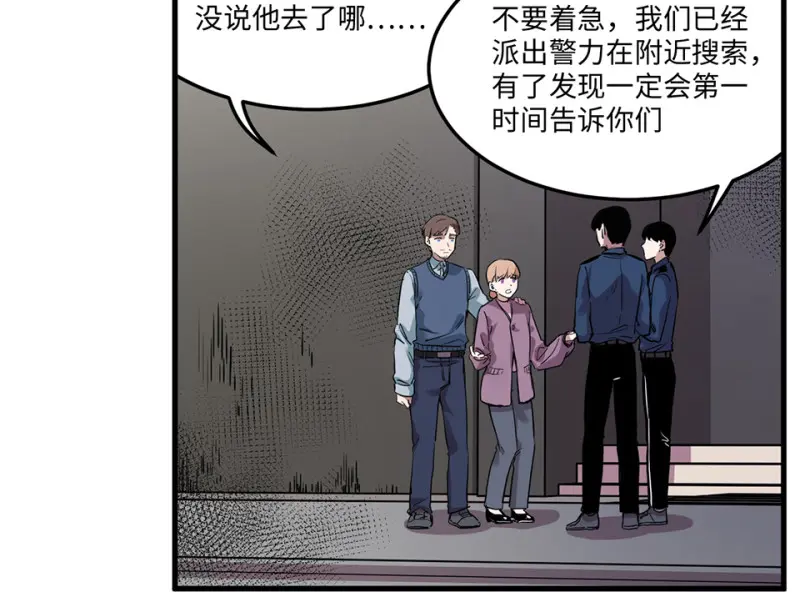 培育土壤·五 第9页