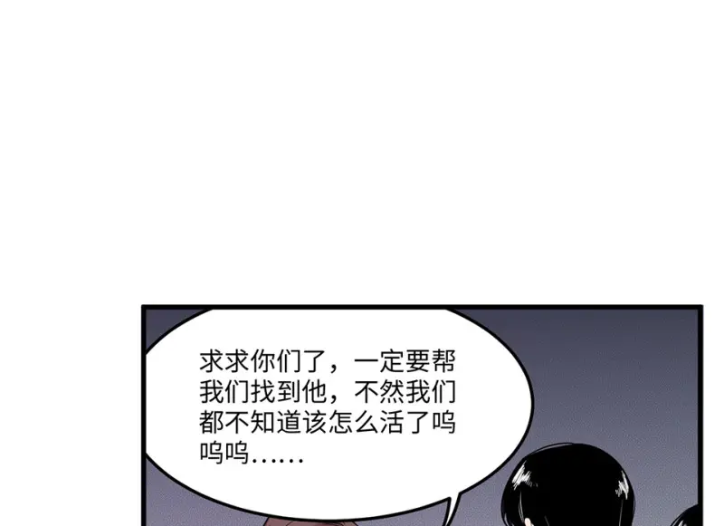 培育土壤·五 第10页
