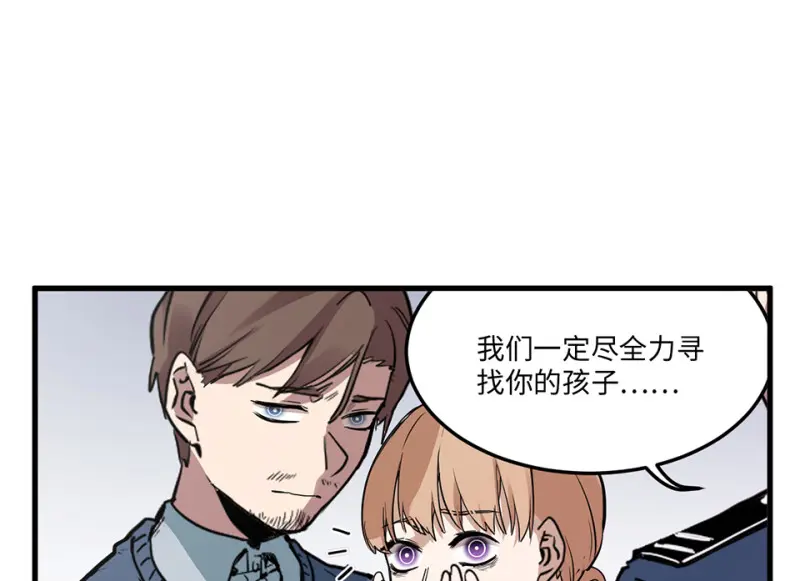 培育土壤·五 第12页