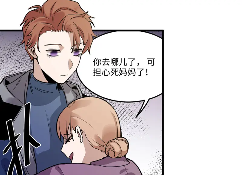 培育土壤·五 第19页