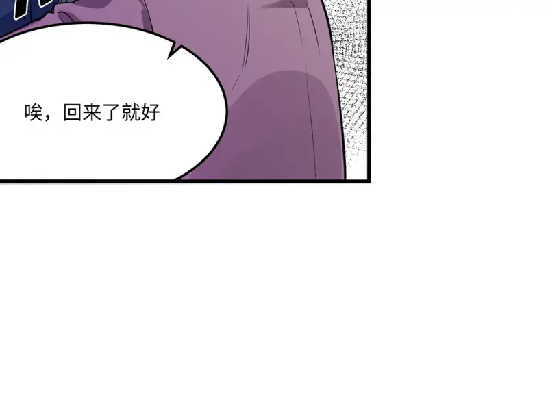 培育土壤·五 第20页