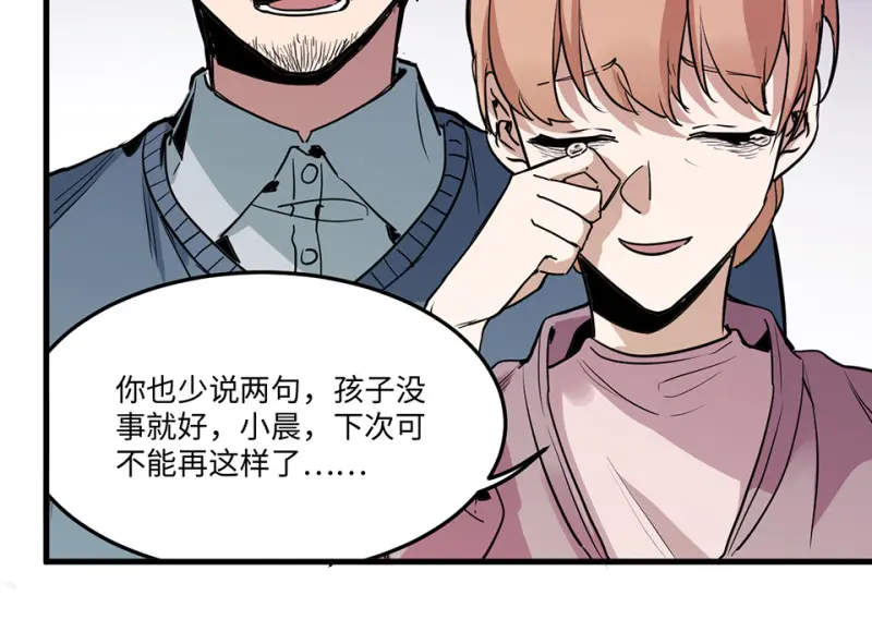 培育土壤·五 第22页